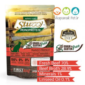 پوچ گربه استوزی