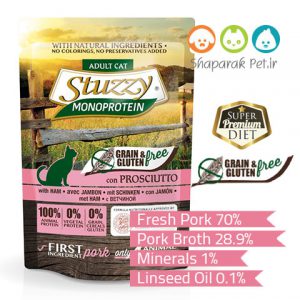 پوچ گربه استوزی