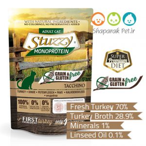 پوچ گربه استوزی