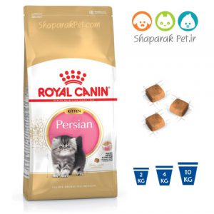غذای بچه گربه پرشین رویال کنین