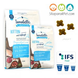 غذای بچه گربه سانابل اصل آلمان