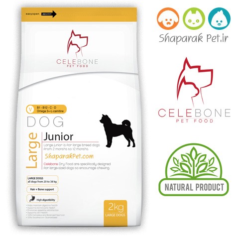 غذای توله سگ سلبن نژاد بزرگ