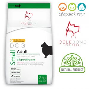 غذای سگ سلبن نژاد کوچک