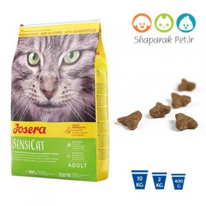 غذای گربه حساس جوسرا سنسی کت اصل