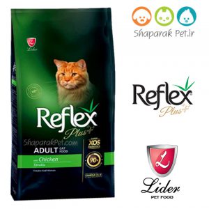 غذای گربه رفلکس پلاس طعم مرغ اصل