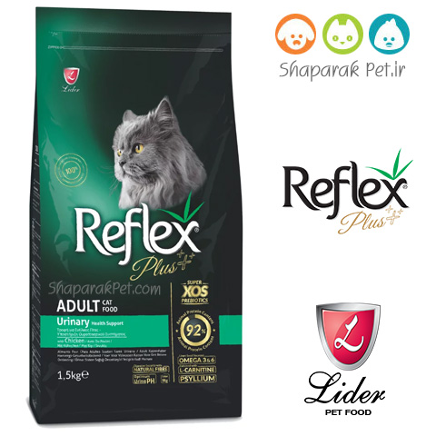 غذای گربه رفلکس پلاس یورینری اصل