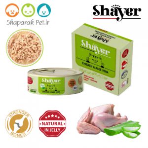 کنسرو ارگانیک بچه گربه شایر مرغ