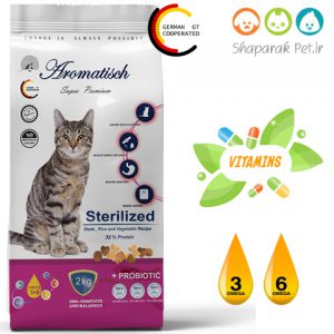غذای گربه عقیم آروماتیش لیسانس آلمان