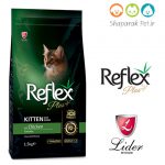 غذای بچه گربه رفلکس پلاس اصل