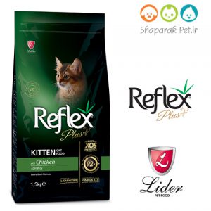 غذای بچه گربه رفلکس پلاس اصل