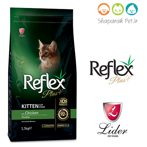 غذای بچه گربه رفلکس پلاس اصل