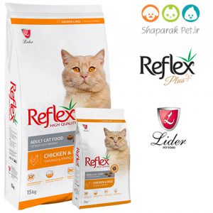 غذای گربه رفلکس مرغ اصل