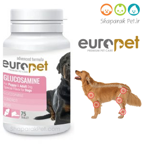 قرص گلوکوزامین سگ یوروپت