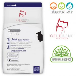 غذای سگ عقیم سلبن نژاد کوچک