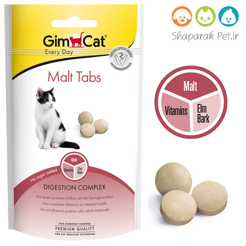 قرص تقویت سیستم گوارش جیم کت