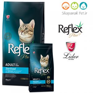 غذای گربه عقیم رفلکس پلاس ماهی اصل