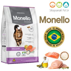 غذای گربه عقیم شده مونلو برزیل