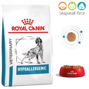 غذای هایپو آلرژنیک سگ رویال کنین درمانی