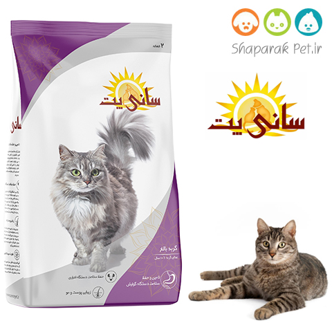 غذای گربه بالغ سانی پت | سوپر پرمیوم