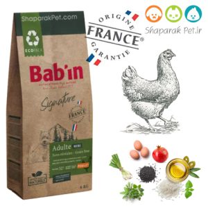 غذای سگ بابین گوارش حساس و بدون غلات