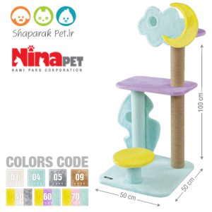 درخت گربه نیناپت ابر و ماه B