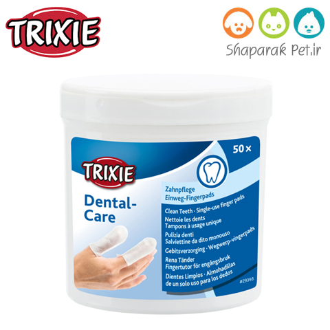 پد تمیزکننده دندان سگ و گربه تریکسی