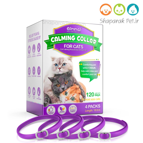 قلاده آرامبخش گربه اویمال