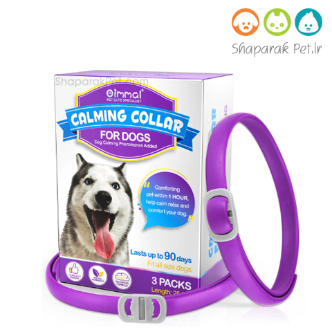 قلاده آرامبخش سگ اویمال