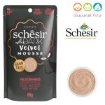 پوچ موس گربه شسیر مدل ولوت