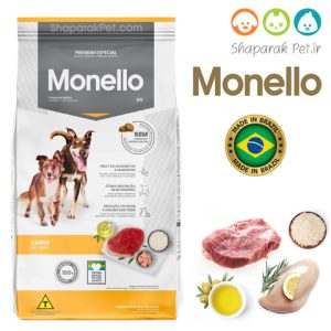 غذای خشک سگ مونلو مدل GO برزیلی