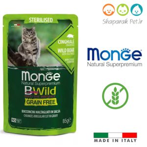 پوچ گربه عقیم شده مونژه بدون غلات